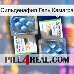 Сильденафил Гель Камагра viagra5